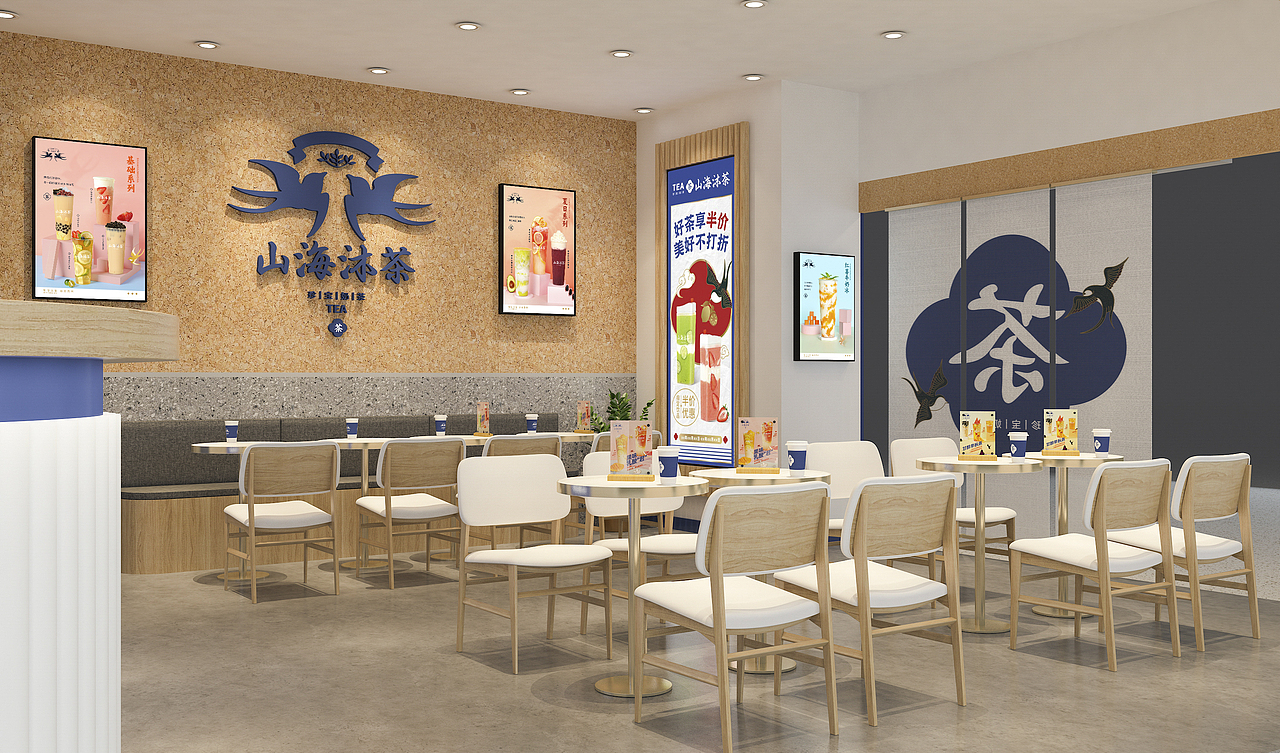 山海沐茶-餐饮空间设计（图ZMjcwOTA0Njc2） - 酒店餐饮设计 - 站酷设计师白洞设计原创素材 - 站酷ZCOOL