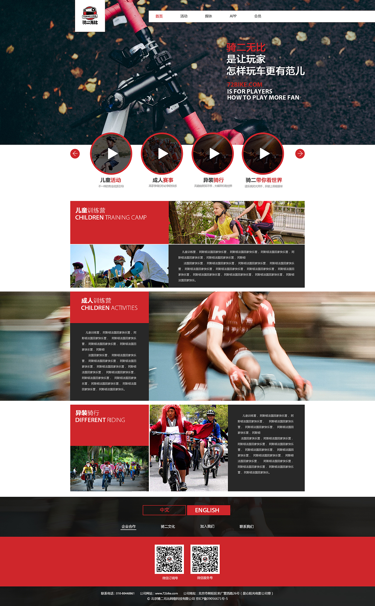 PC端（图ZOTE0MjMzMDA=） - 运营设计 - 站酷设计师孙千原创素材 - 站酷ZCOOL