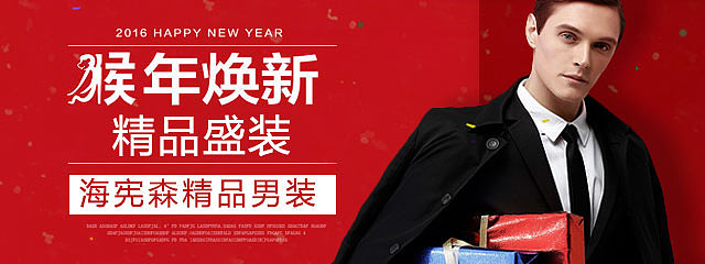 以前的各类banner（图ZMTMwODgzNTg4） - 其他平面 - 站酷设计师zouyu2012原创素材 - 站酷ZCOOL