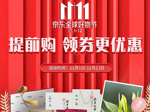 11.1页面
