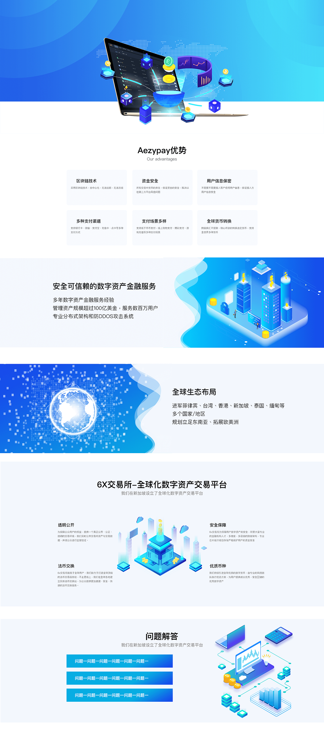 网站（图ZMTU2NDMzNDcy） - 企业官网 - 站酷设计师beccasun原创素材 - 站酷ZCOOL