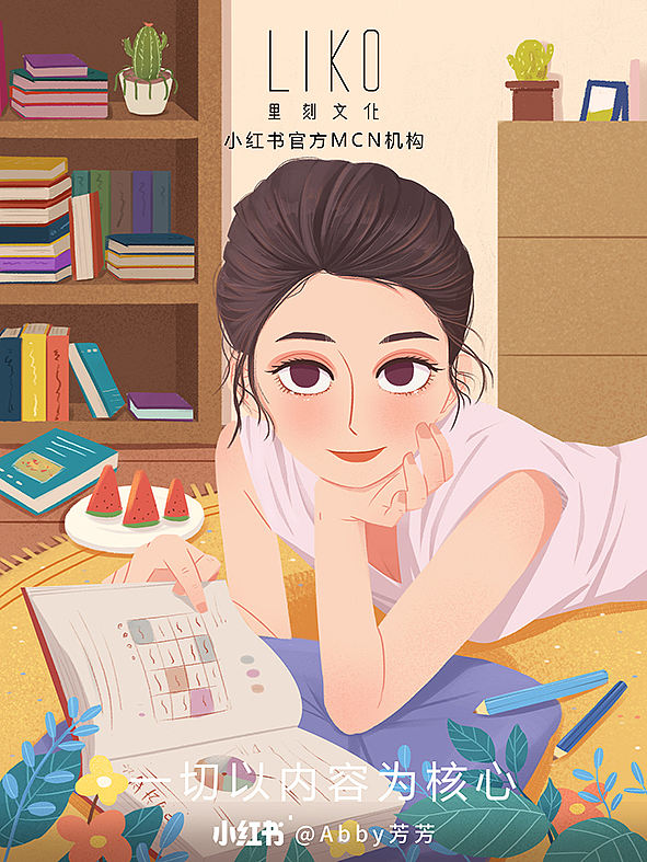 小红书签约博主图（图ZMjEwODgyNTU2） - 商业插画 - 站酷设计师喝可乐鸡翅原创素材 - 站酷ZCOOL
