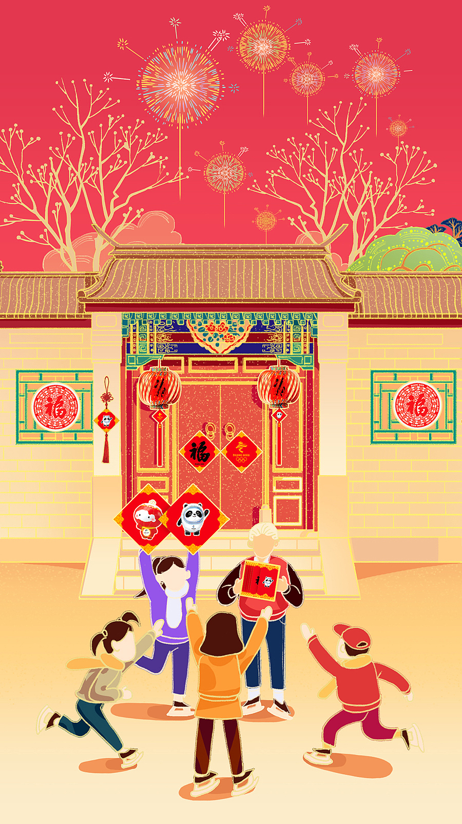 2022北京冬奥会插图（图ZMjI0ODYyOTQ4） - 商业插画 - 站酷设计师大头蚊子SKY原创素材 - 站酷ZCOOL