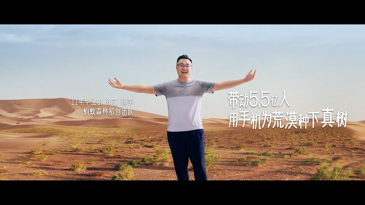 《同学，你好了不起》阿里2020秋季校招宣传片（图ZMjI2ODAzODQ4） - 短片 - 站酷设计师accent原创素材 - 站酷ZCOOL