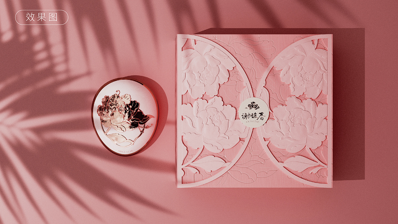 谢馥春鸭蛋粉外包装设计