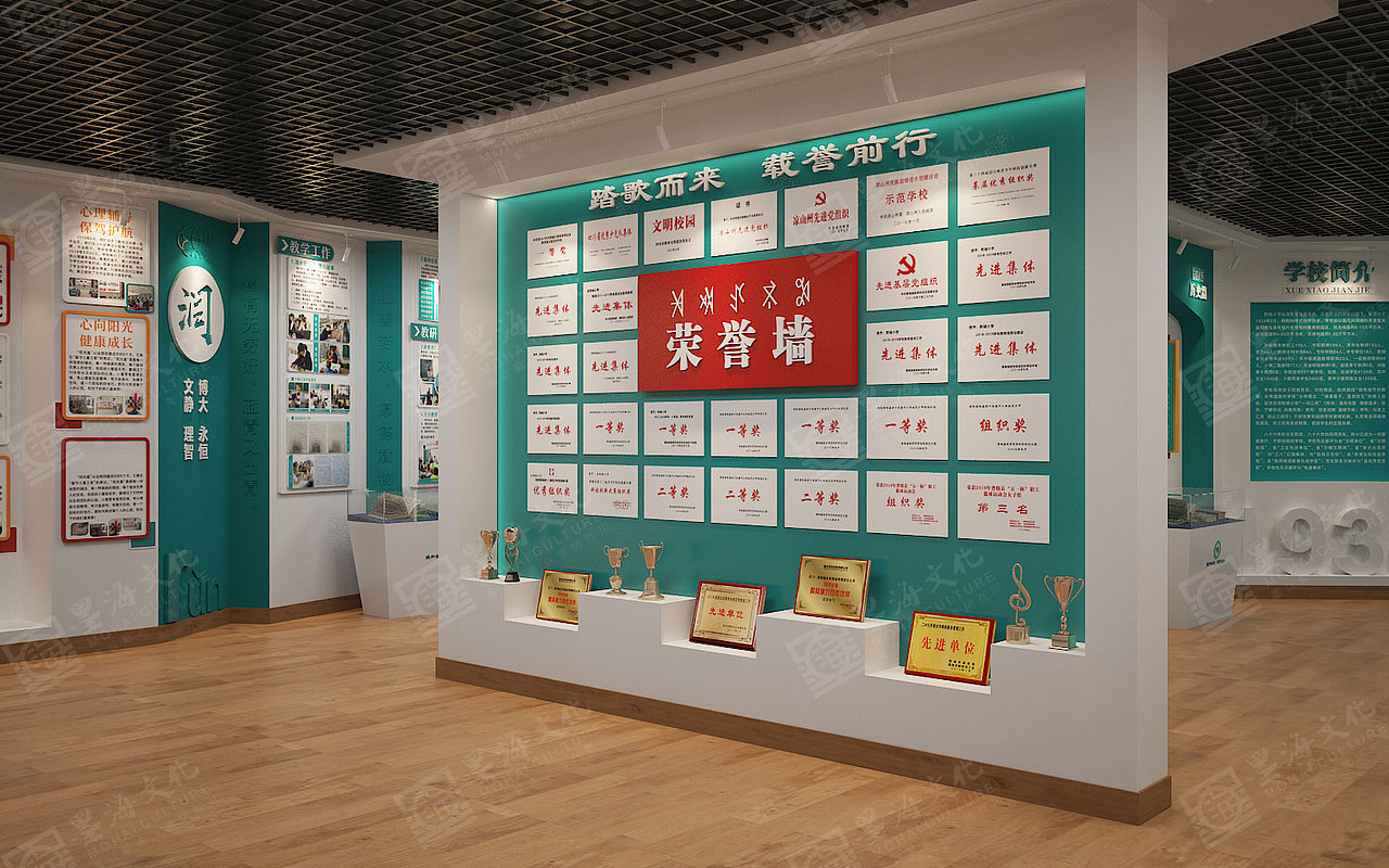 西昌普格小学校史馆
