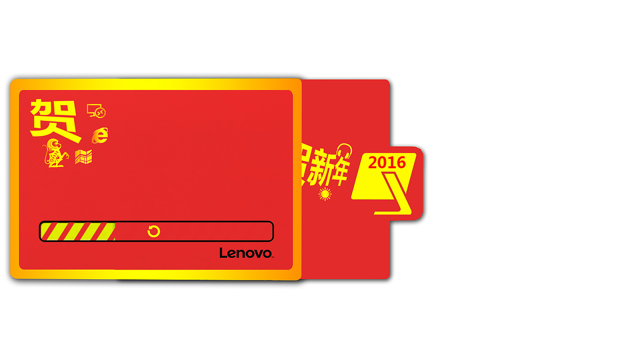 “缓冲祝福”-新年贺卡（图ZMzQ4MDY1NDg=） - 宣传物料 - 站酷设计师冯三爷原创素材 - 站酷ZCOOL