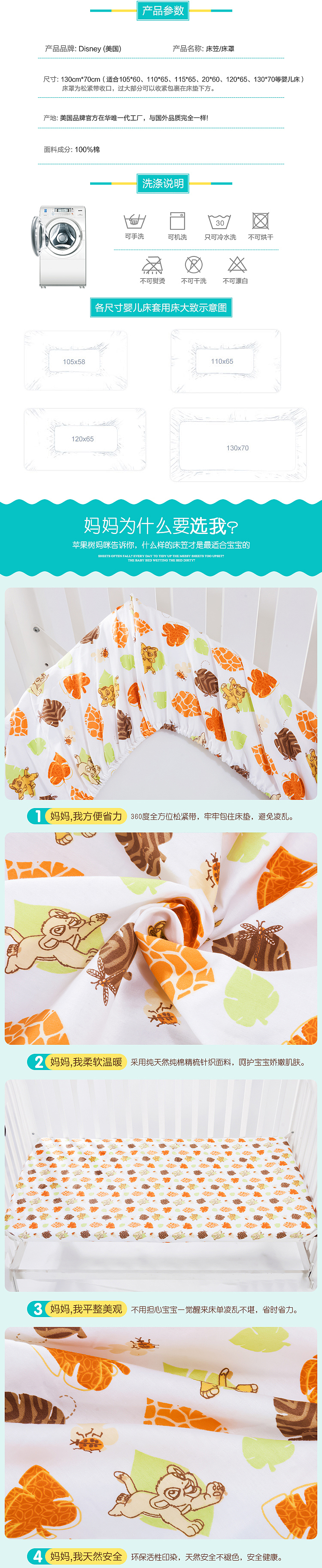 母婴详情（图ZMzg4MTA3MDA=） - 宣传物料 - 站酷设计师五四灰灰阿原创素材 - 站酷ZCOOL