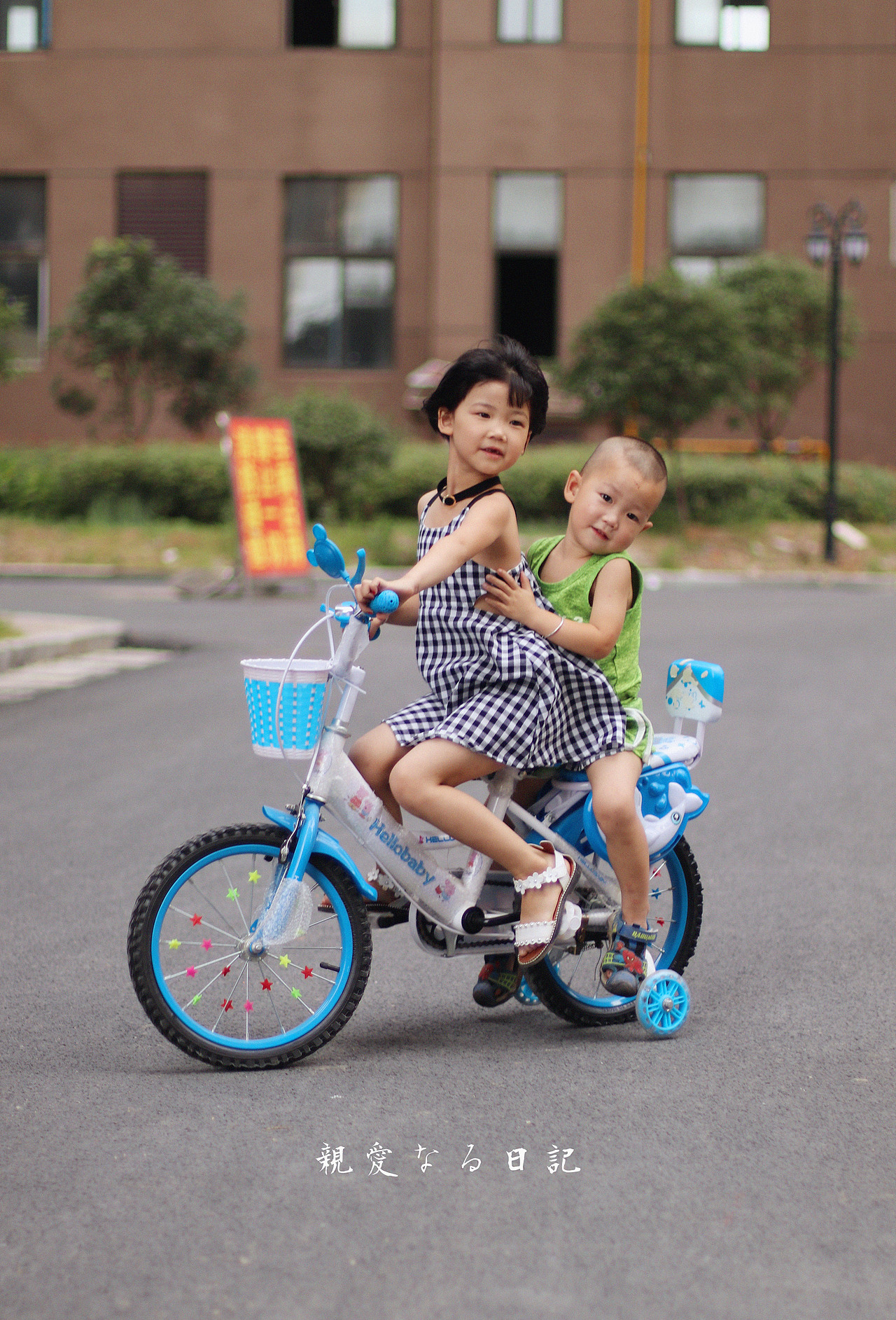 姐弟们（图ZMTE5MTk1MDU2） - 人像摄影 - 站酷设计师薄荷味的笑原创素材 - 站酷ZCOOL