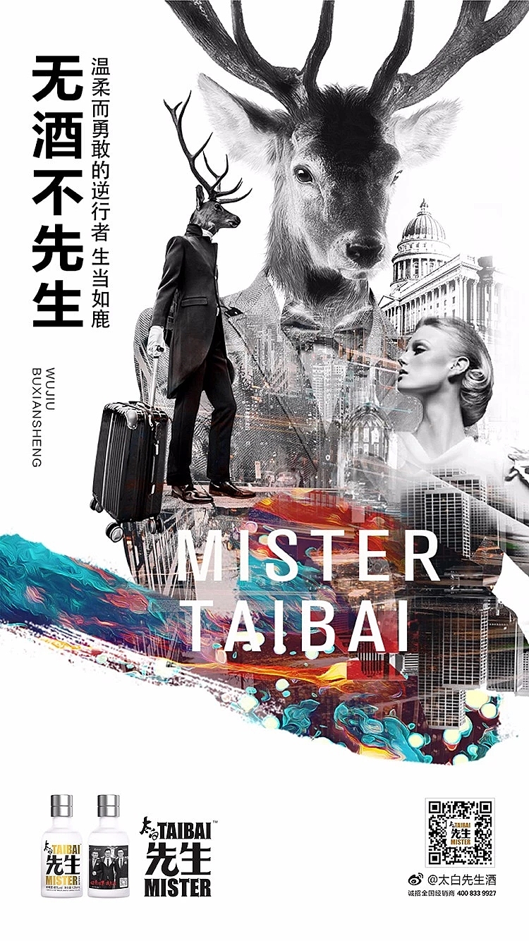 微信海报(部分项目上线作品)