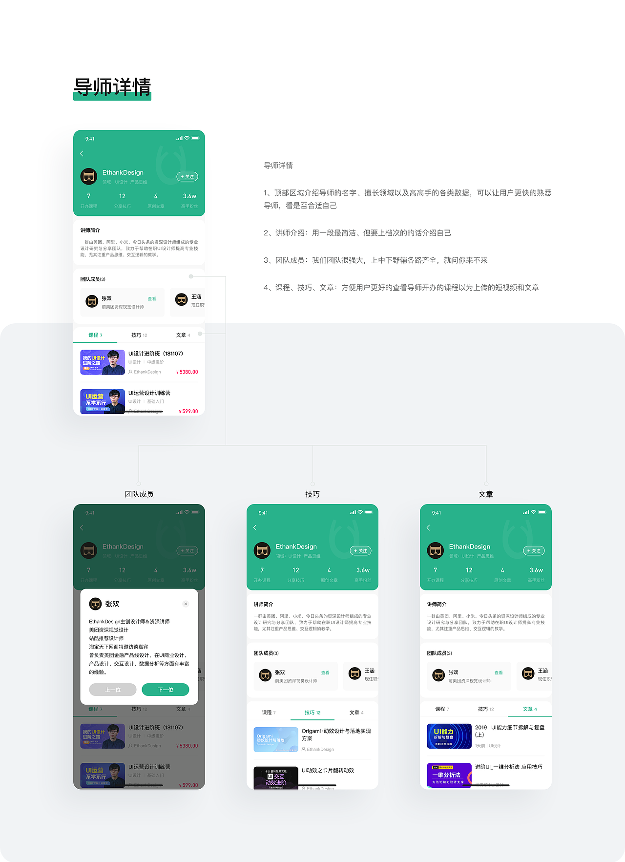 2019年创作历程（上篇） — Sabaku_no_Gaara（图ZMTkxNDgzMjY4） - APP界面 - 站酷设计师Sabaku_no_Gaara原创素材 - 站酷ZCOOL