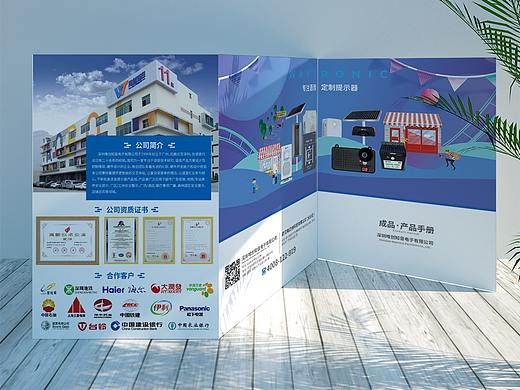 专注语音 定制提示器折页海报