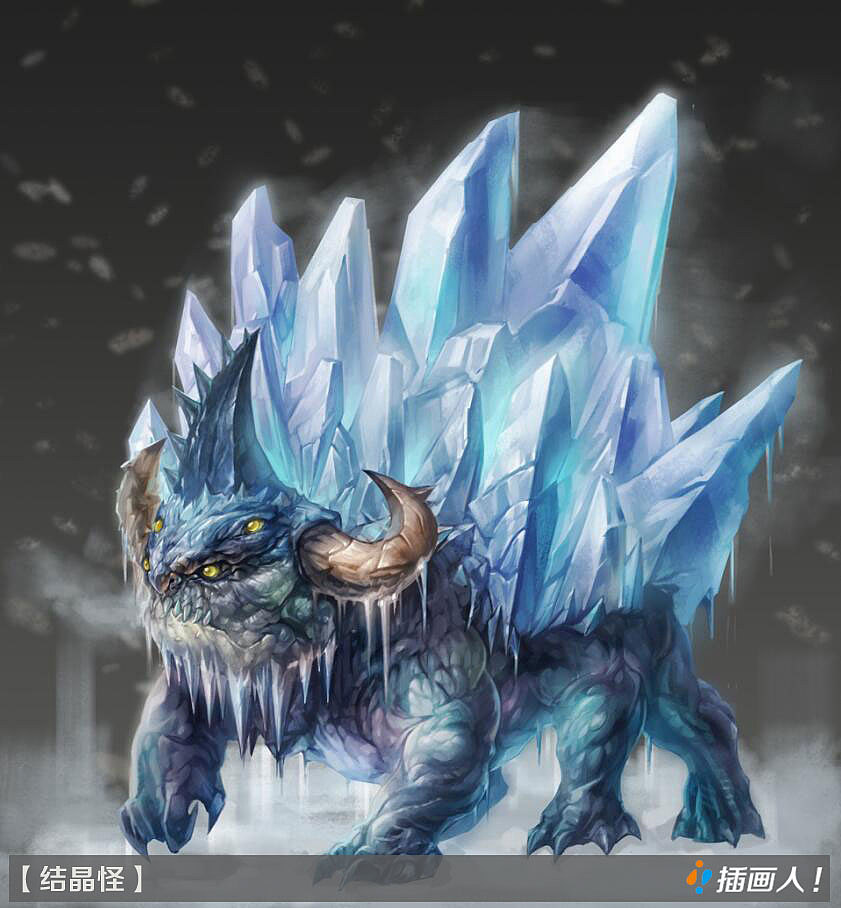 王者世界-咆哮的冰雪山结晶怪|插画|游戏原画|chahuarenschool - 原创
