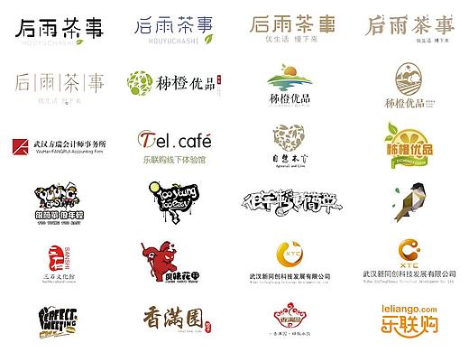 商标logo合集