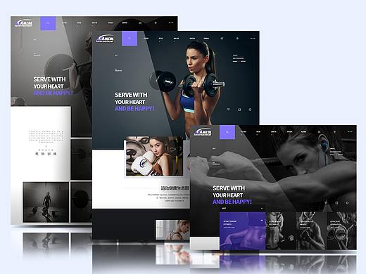 关于健身企业官网