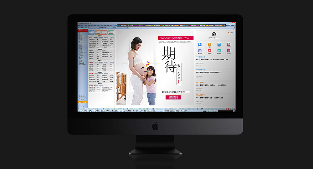 金融资讯终端广告创意合辑（图ZMTU2MzMyMzI0） - 运营设计 - 站酷设计师曉錚原创素材 - 站酷ZCOOL