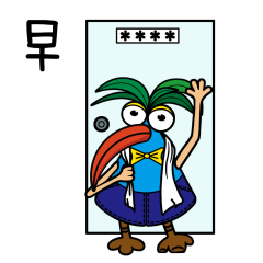 孺艺鸟表情包（图ZMTk0ODU3NTcy） - 网络表情 - 站酷设计师迎姬原创素材 - 站酷ZCOOL