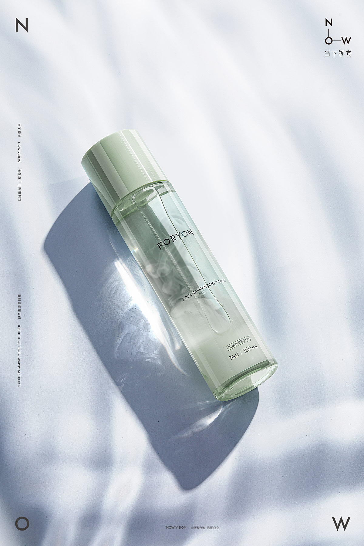 自信很美 X FORYON肤漾 X 当下视觉摄影（图ZMTk5NjI5MDU2） - 产品摄影 - 站酷设计师当下视觉摄影原创素材 - 站酷ZCOOL