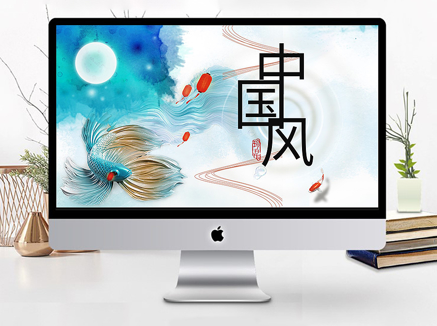 优雅水墨蓝色中国风工作总结汇报商务通用PPT模板