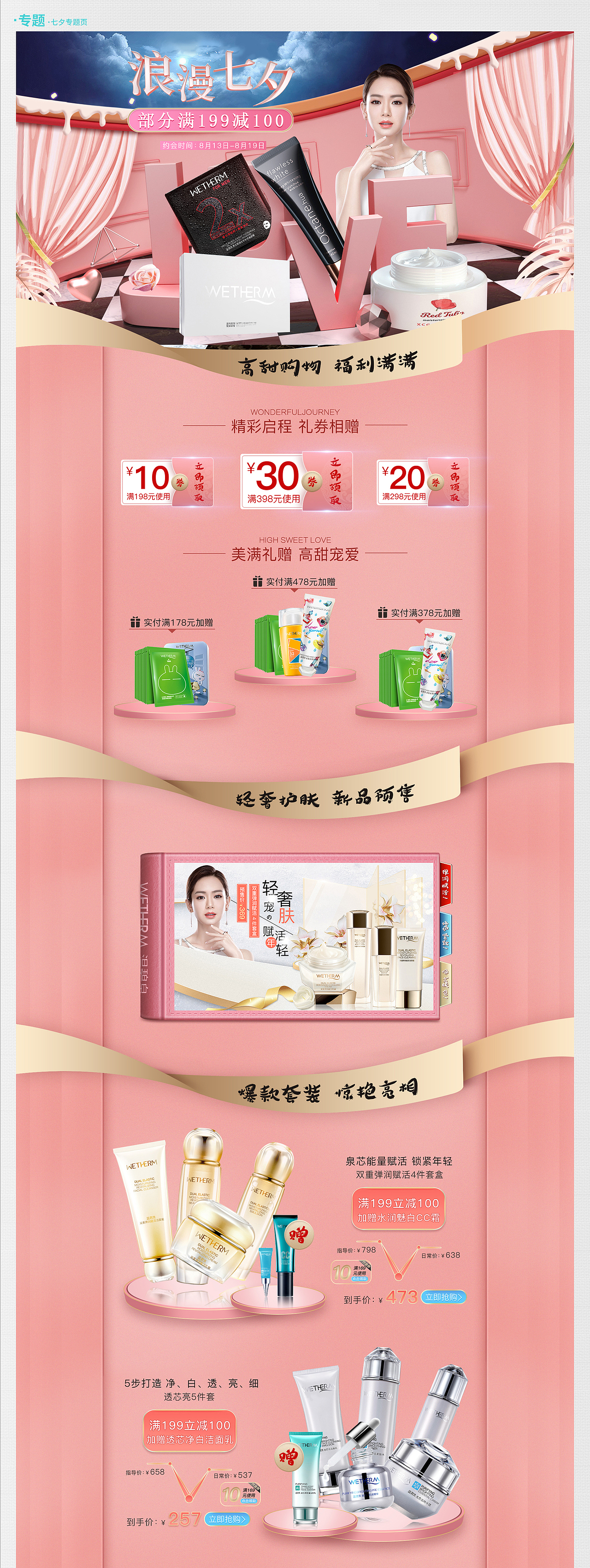 作品集（图ZMjEwMzk2OTQw） - 个人网站 - 站酷设计师柚子Az原创素材 - 站酷ZCOOL