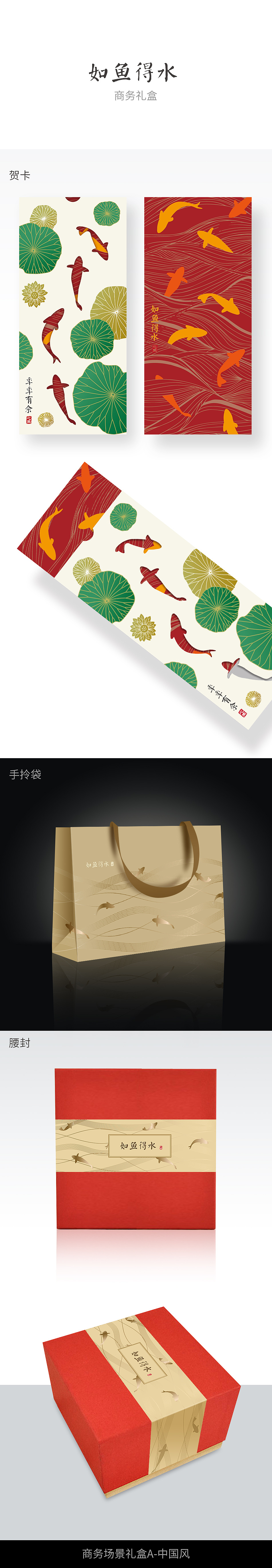 场景礼盒设计TO心意点点（图ZNzY3MTY0ODQ=） - 包装 - 站酷设计师一林一山原创素材 - 站酷ZCOOL