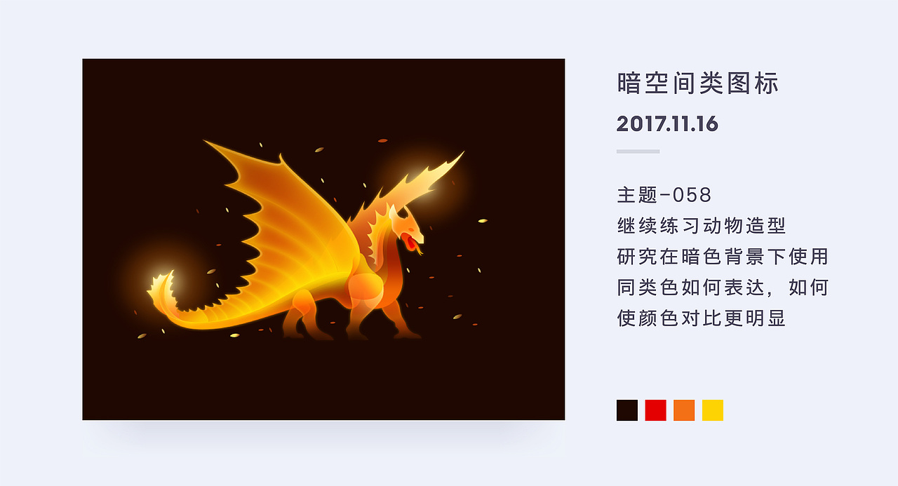 百图记作品集-图标篇（图ZOTgxMjk3MzI=） - 图标 - 站酷设计师秀颖showy原创素材 - 站酷ZCOOL