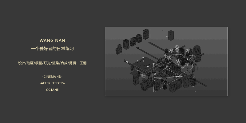 【三维动画】阿里文娱2.5D动画（图ZMTQwODc5MTQ0） - 动画/影视 - 站酷设计师southward原创素材 - 站酷ZCOOL