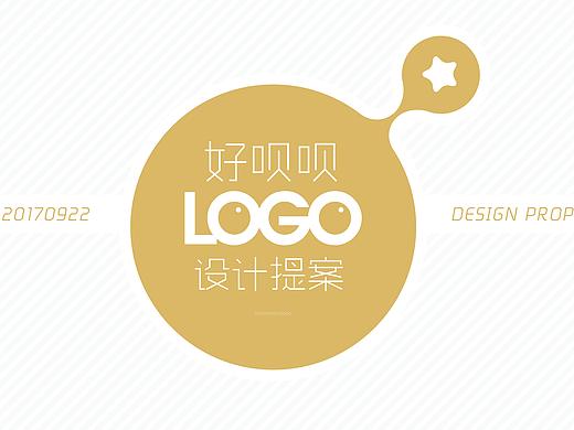 好呗呗母婴论坛LOGO设计提案