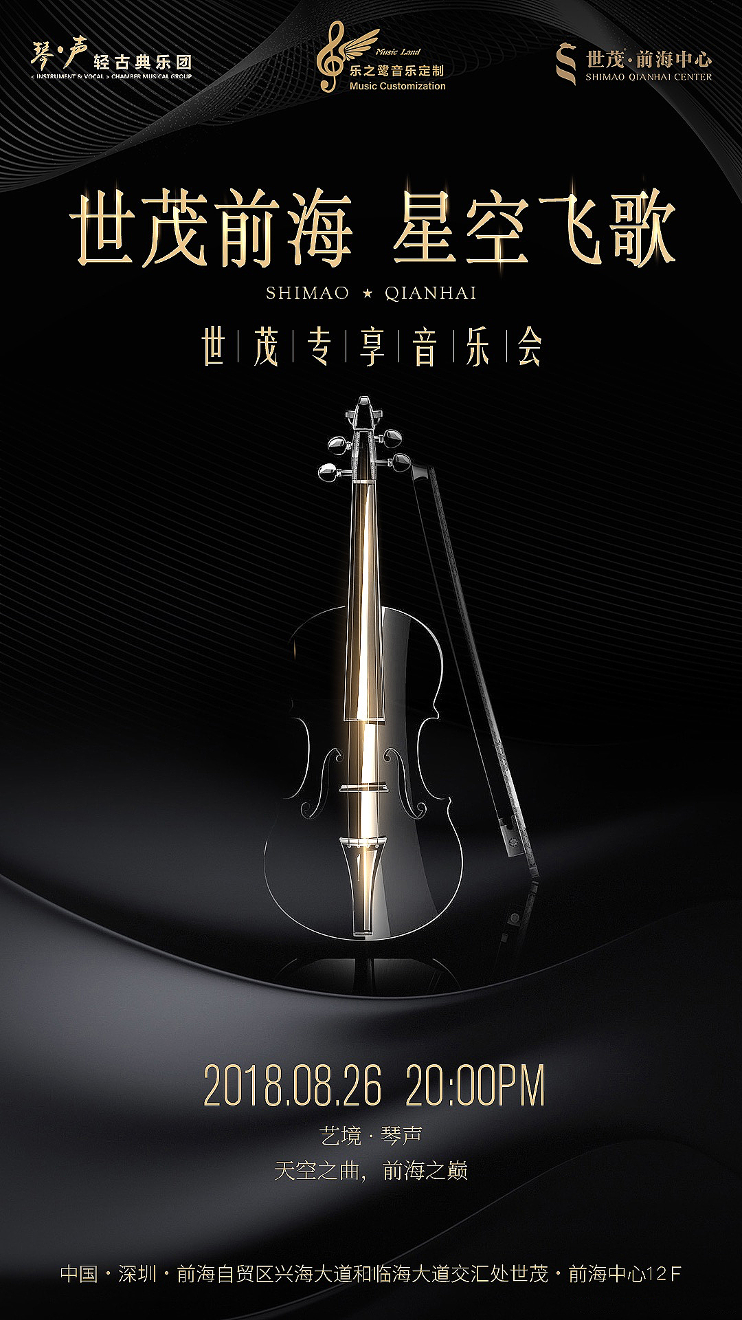 海报\宣传物料（图ZMjUyNzk4OTQ4） - 宣传物料 - 站酷设计师小吴小吴烦恼全無原创素材 - 站酷ZCOOL