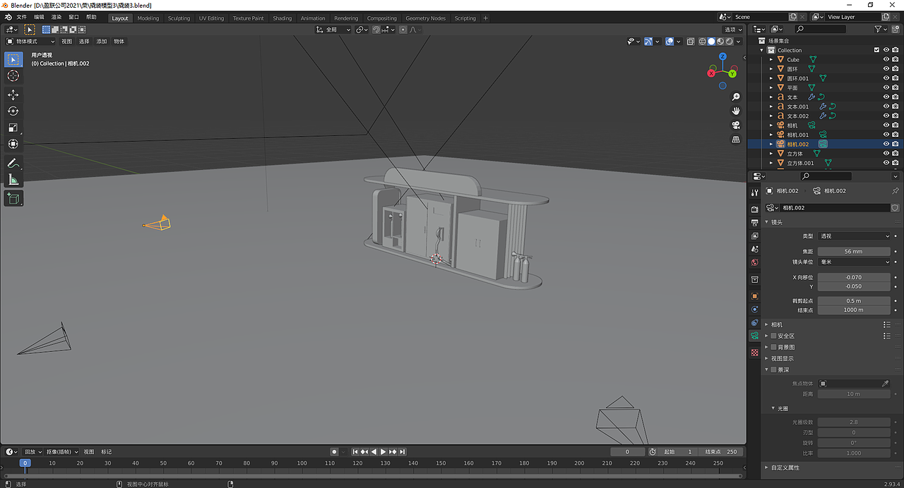 模型3D渲染作品（图ZMjcwMjIwNTI0） - 其他三维 - 站酷设计师荣翼Fly原创素材 - 站酷ZCOOL