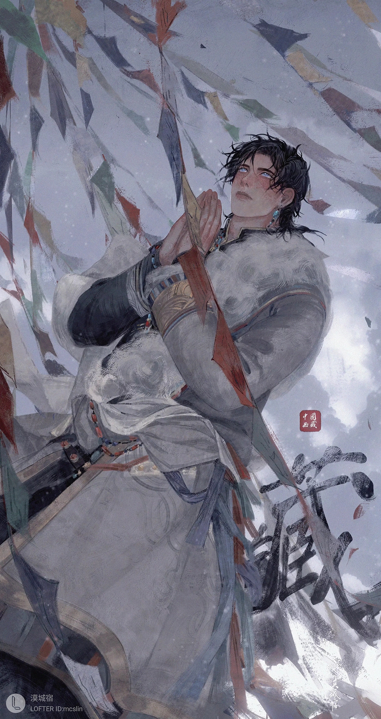 【国风质感插画】省拟系列之西藏