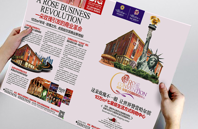 华鸿玫瑰之约提案报广（图ZMjU5NDI3ODg=） - 海报 - 站酷设计师唐仁街品牌设计原创素材 - 站酷ZCOOL