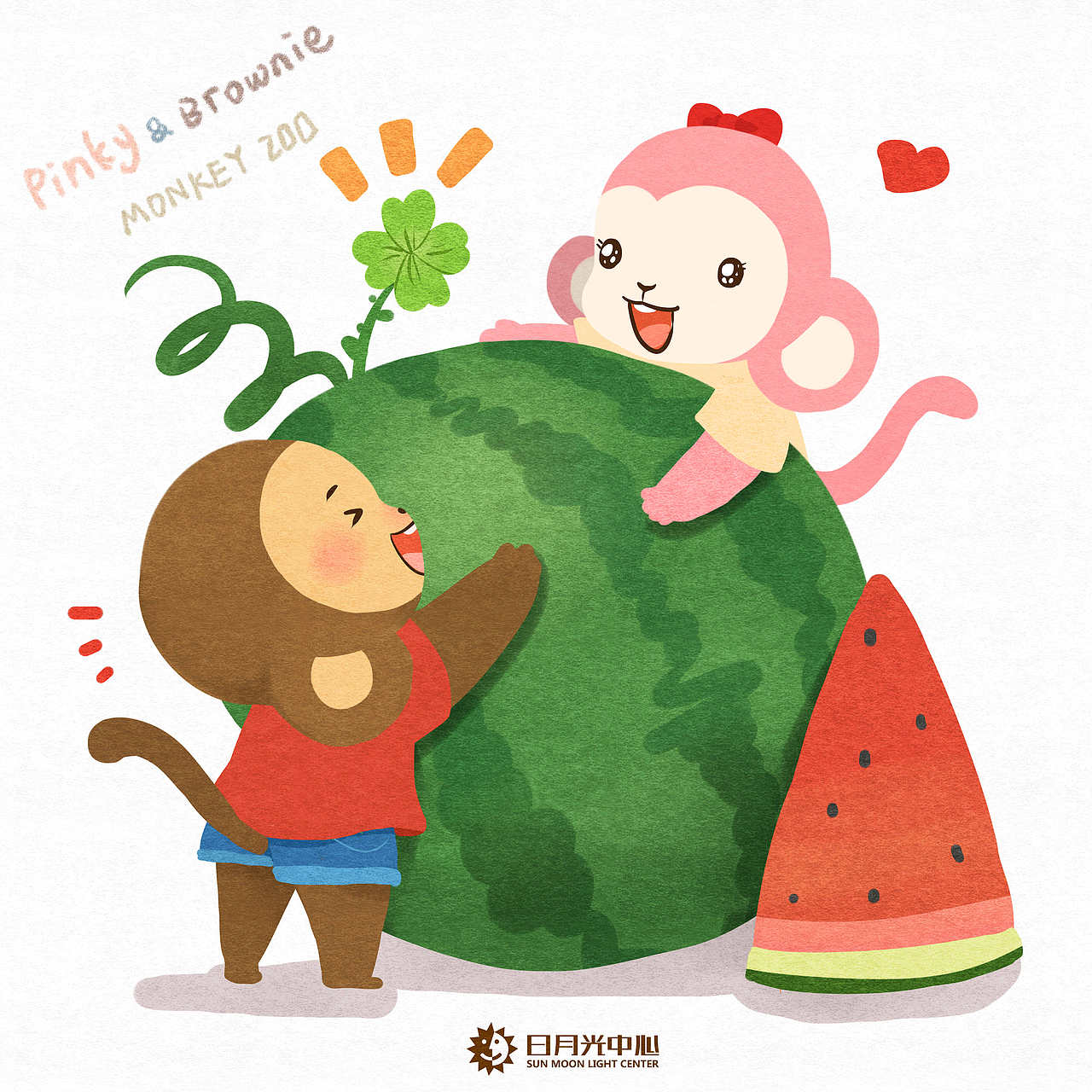 Monkey Zoo (Pinky&Browine)（圖ZNjkzNDcwMTY=） - 兒童插畫(huà) - 站酷設(shè)計(jì)師大臉貓愛(ài)吃芋艿頭原創(chuàng)素材 - 站酷ZCOOL