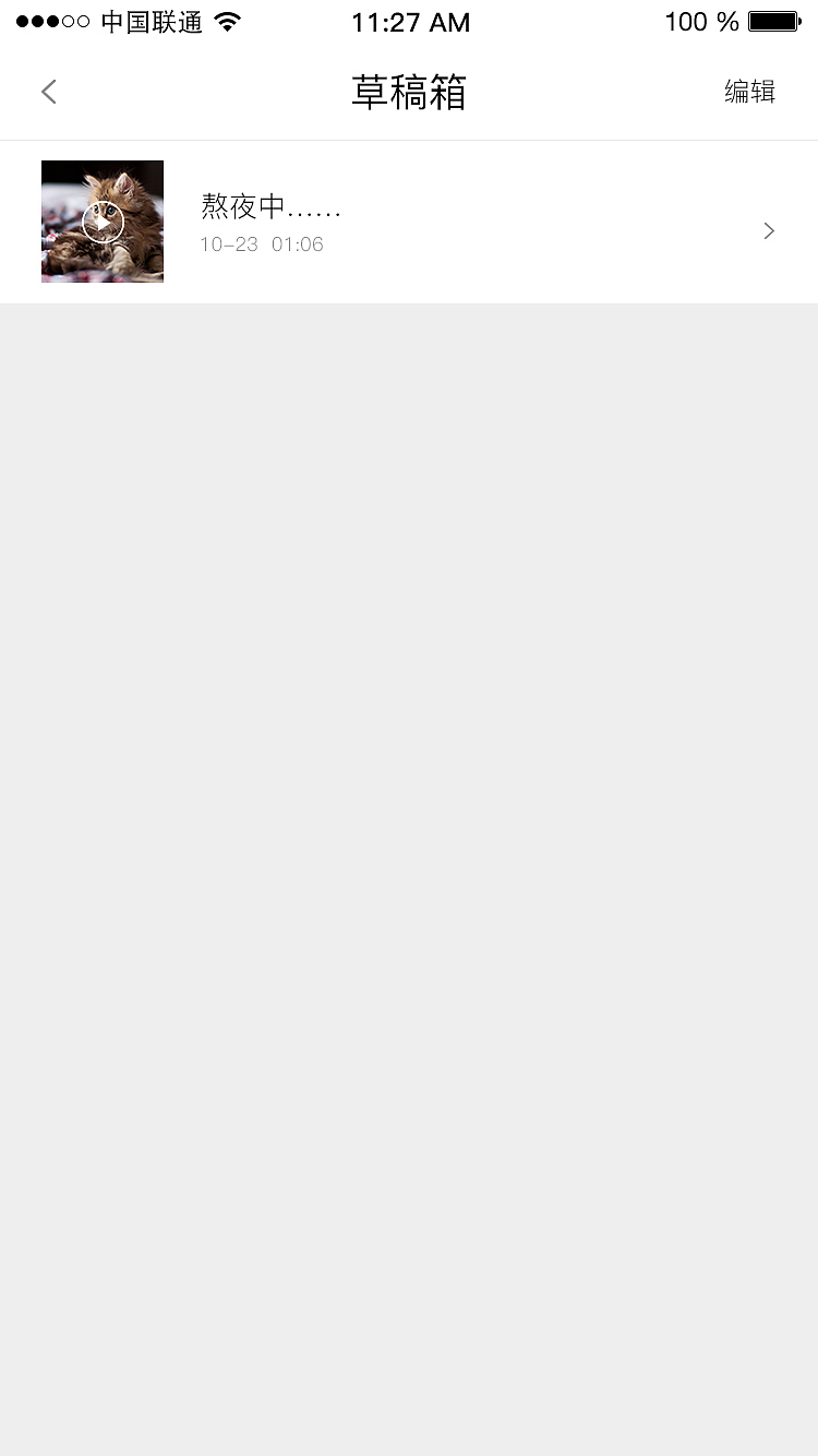 MOP(短视频类APP)