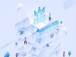 魔方-飛機(jī)稿