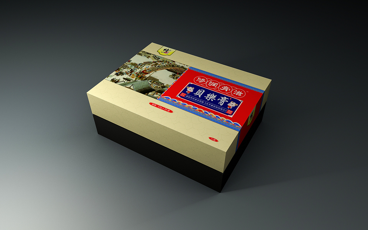 修正包装盒设计