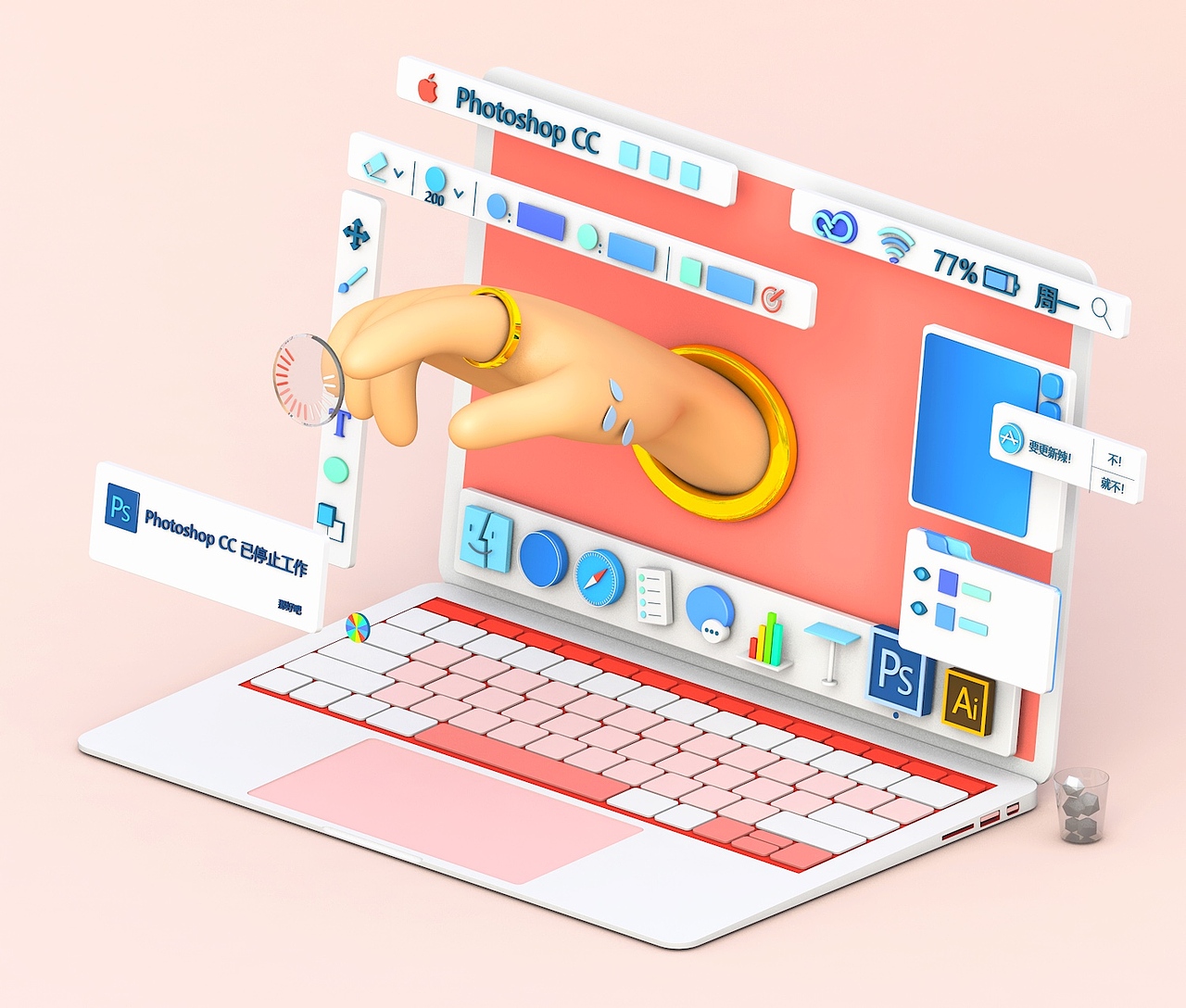 穿过你的黑屏的我的手（图ZMjIyMjc3MjEy） - 场景 - 站酷设计师高喋喋原创素材 - 站酷ZCOOL