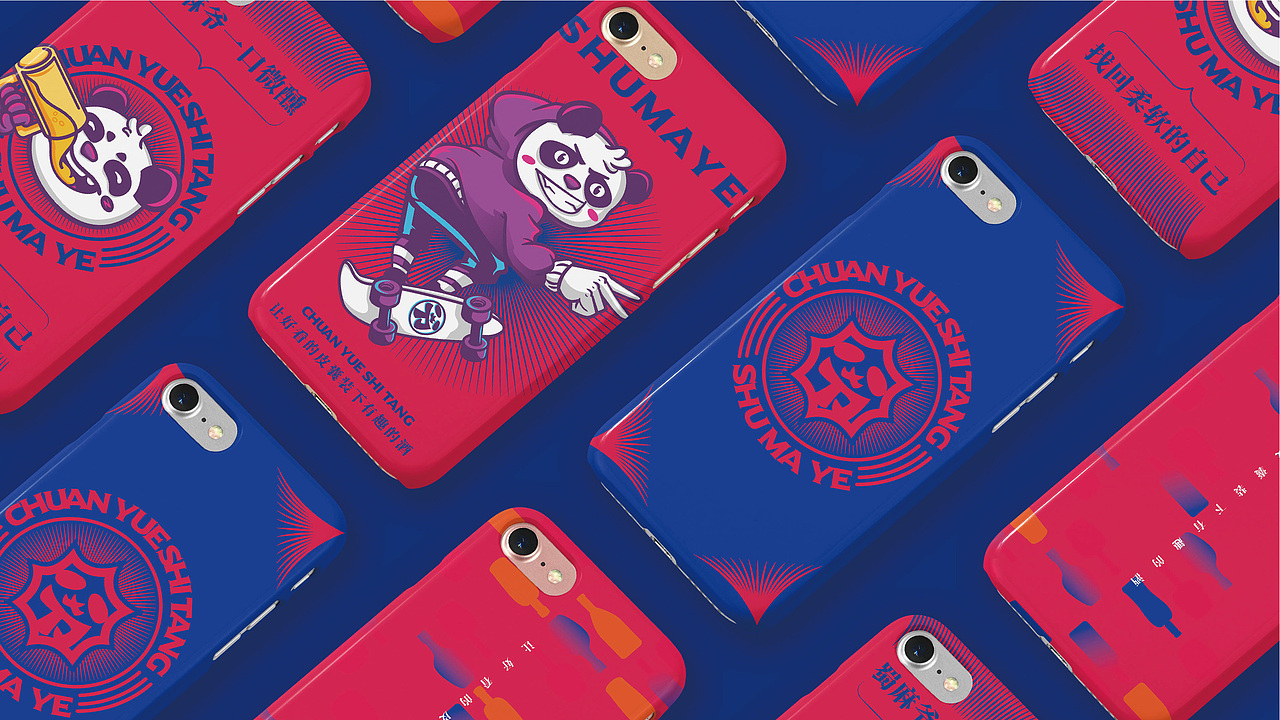 蜀麻爷（图ZMjQzMTk1ODE2） - 品牌 - 站酷设计师知尖品牌原创素材 - 站酷ZCOOL