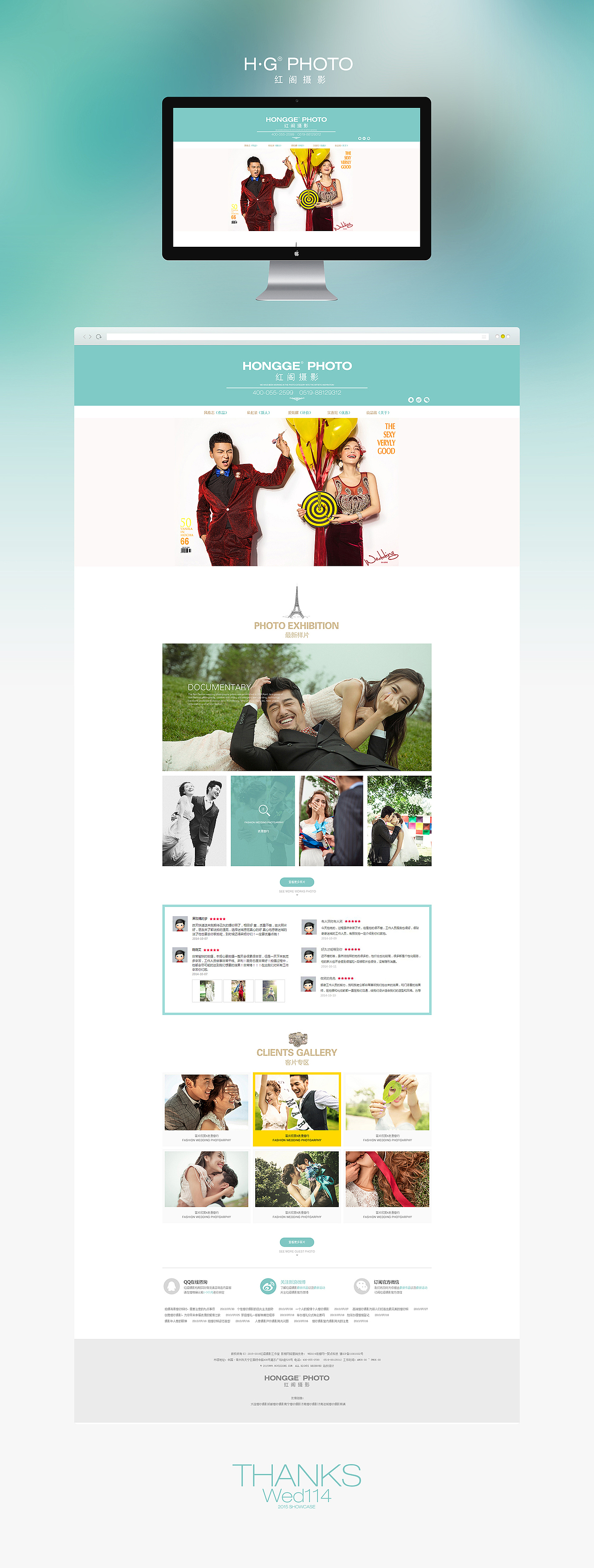 婚纱摄影-韩式小清新（图ZOTc3ODAyMDA=） - 其他网页 - 站酷设计师白水度日原创素材 - 站酷ZCOOL