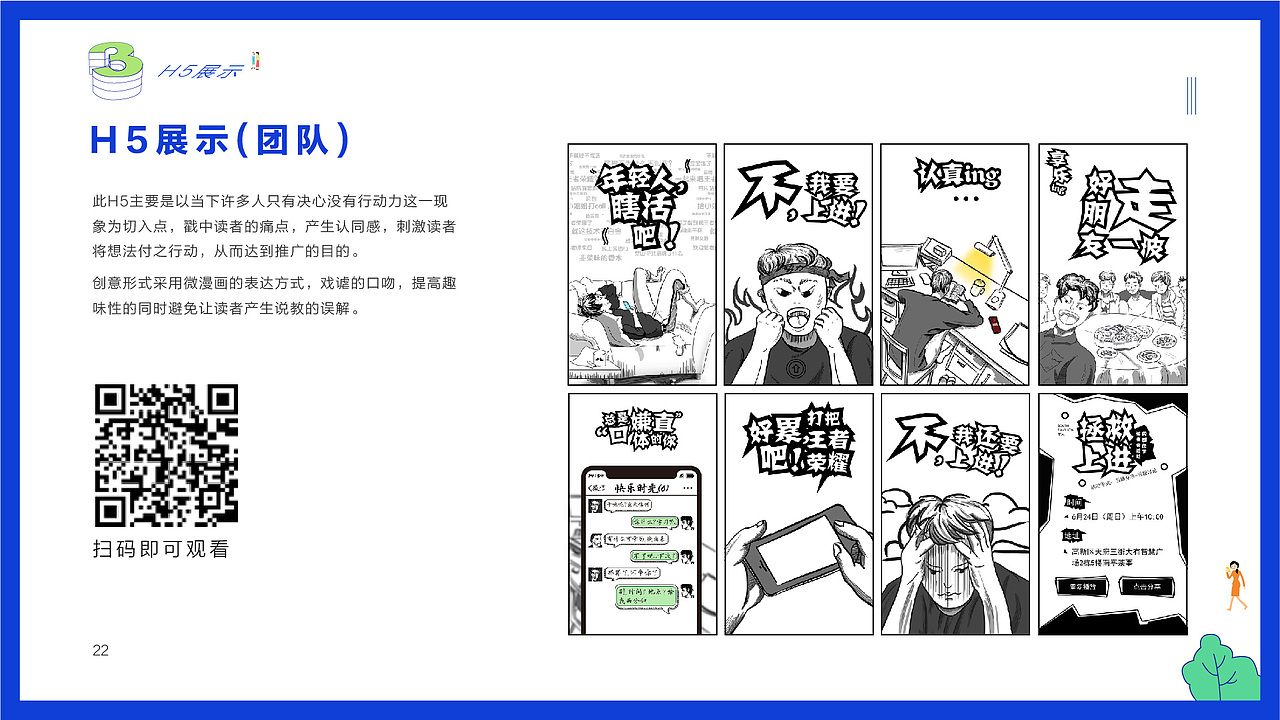 作品集（图ZMTI3MzM3NDY4） - APP界面 - 站酷设计师柳仁晨LRC原创素材 - 站酷ZCOOL