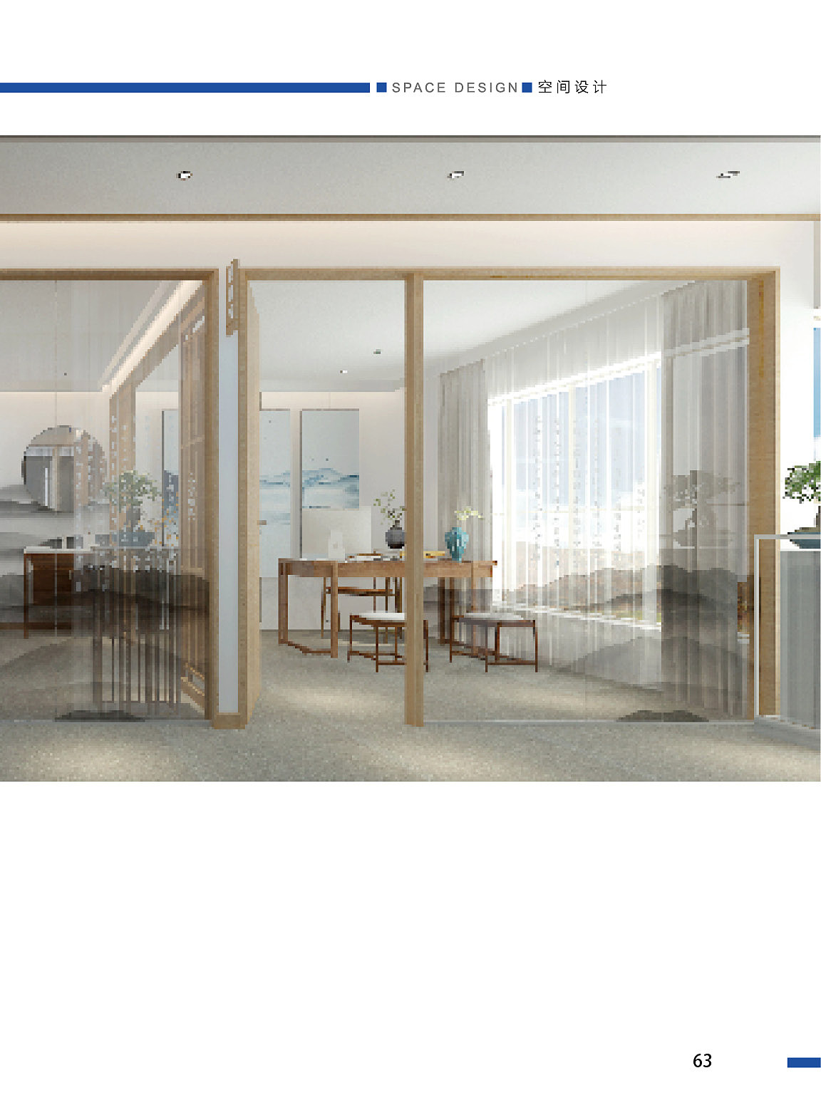 个人部分作品集