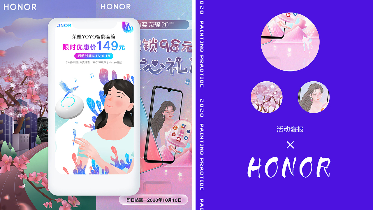 钟丽香作品集（图ZMjA2NTY5ODY0） - PPT/Keynote - 站酷设计师雪青幻想原创素材 - 站酷ZCOOL