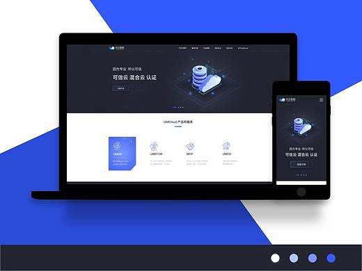 云计算官网首页改版