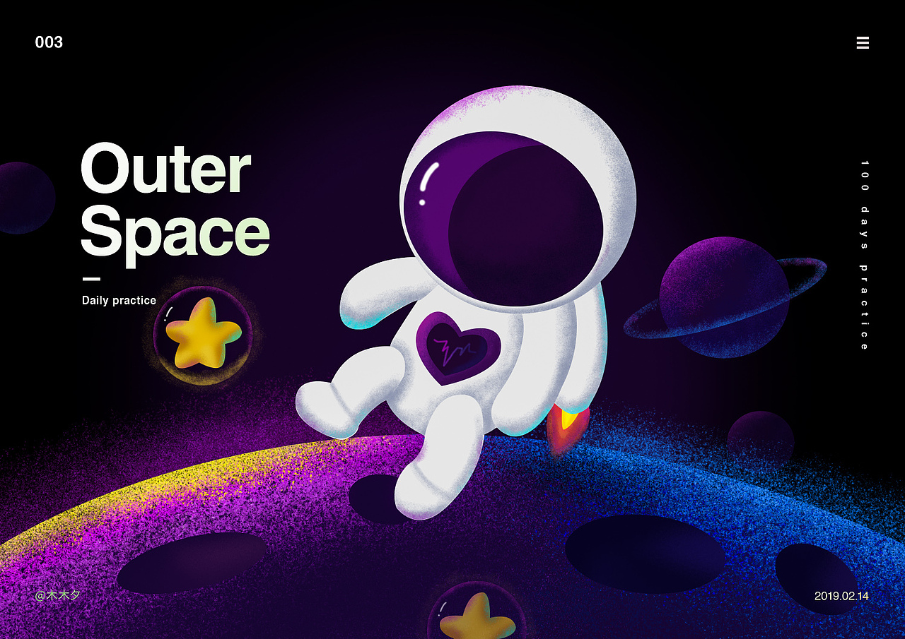 插画-噪点外星人