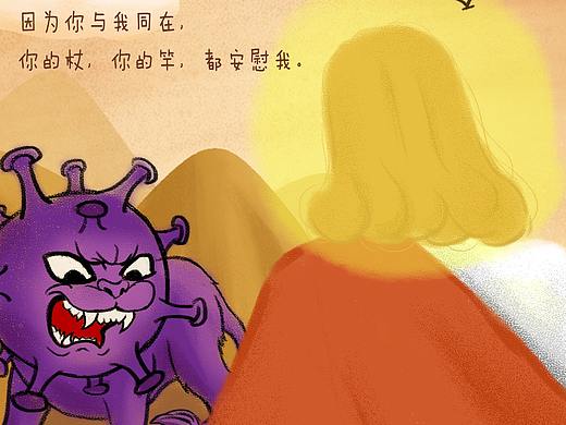 记“疫”中的日子