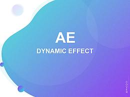 AE动效