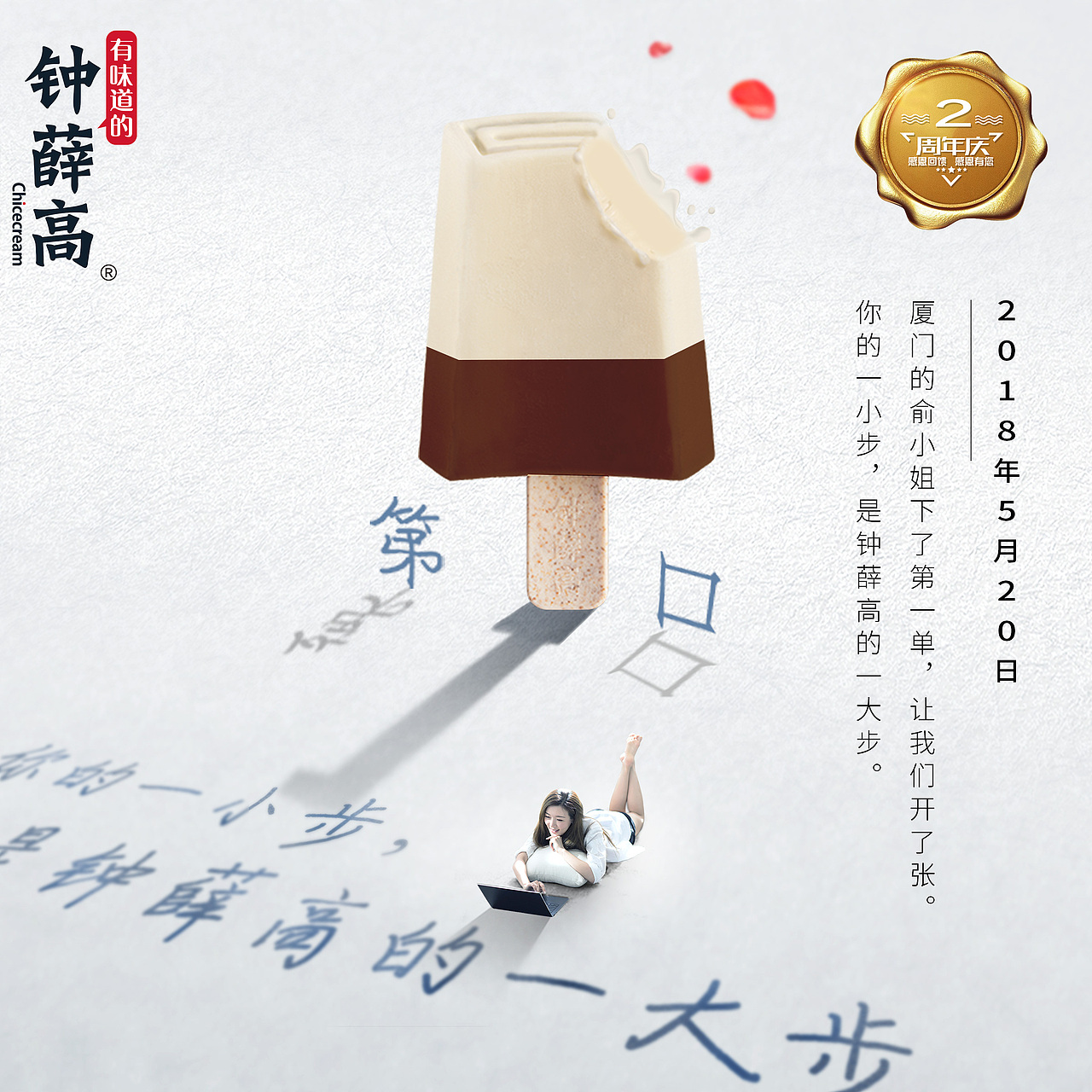 二十六（图ZMjMyNjI5NzE2） - 其他 - 站酷设计师yxpzh原创素材 - 站酷ZCOOL