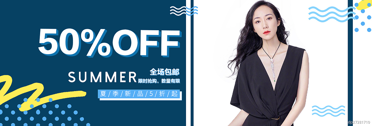 banner 广告等设计作品