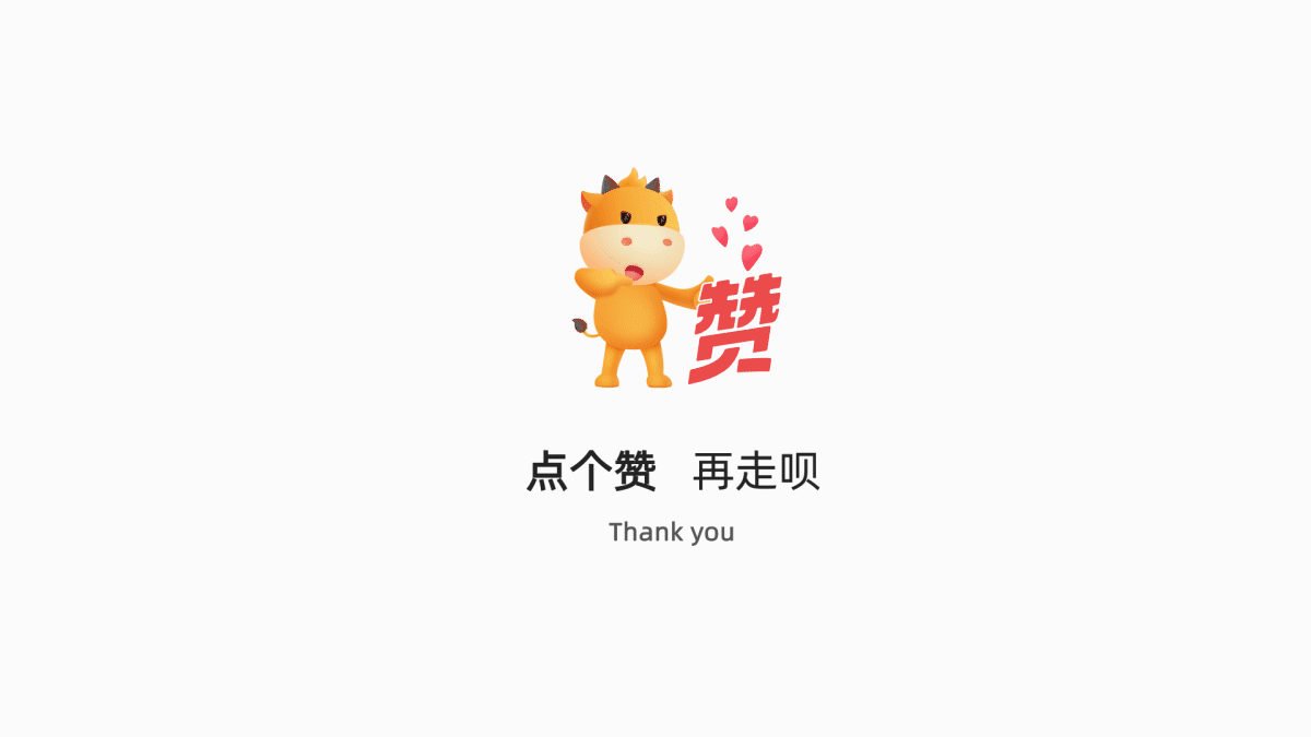 2020-2021设计年鉴（图ZMjYyNzc0NDUy） - APP界面 - 站酷设计师小木喵原创素材 - 站酷ZCOOL