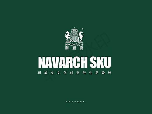 文创衍生品